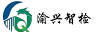 渝兴智检 Logo